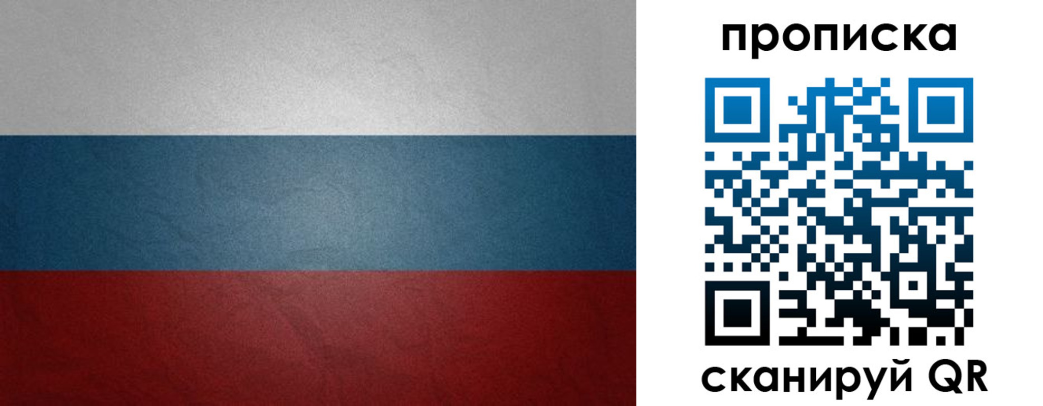 временная регистрация 2025 в Фурманове